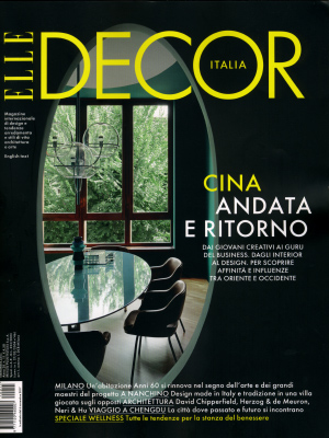 CENTIMETRI / Elle Decor N.11, 11/2017, p.181.